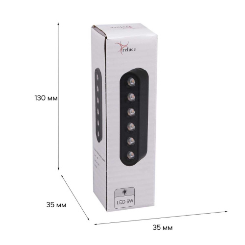 Магнитная трековая система Reluce 13002-9.3-001UR magnetic LED6W BK Магнитная трековая система Reluce 13002-9.3-001UR magnetic LED6W BK