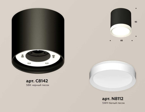 Комплект накладного светильника Ambrella light Techno Spot XS (C8142, N8112) XS8142001 Комплект накладного светильника Ambrella light Techno Spot XS (C8142, N8112) XS8142001