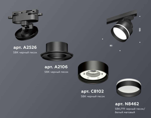 Комплект трекового светильника Ambrella light Track System XT (A2526, A2106, C8102, N8462) XT8102025 Комплект трекового светильника Ambrella light Track System XT (A2526, A2106, C8102, N8462) XT8102025
