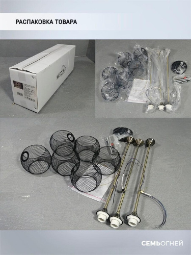 Потолочная люстра Seven Fires Stelara WD3511/6C-BK-AB-BK Потолочная люстра Seven Fires Stelara WD3511/6C-BK-AB-BK