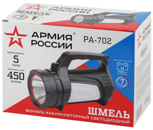 Фонарь-прожектор светодиодный ЭРА Армия России Шмель аккумуляторный 202х98 390 лм PA-702 Б0033764 Фонарь-прожектор светодиодный ЭРА Армия России Шмель аккумуляторный 202х98 390 лм PA-702 Б0033764