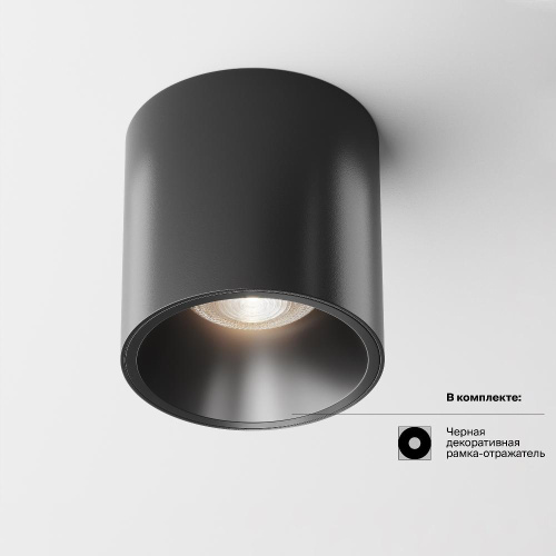 Потолочный светодиодный светильник Maytoni Cover C064CL-L12B4K Потолочный светодиодный светильник Maytoni Cover C064CL-L12B4K