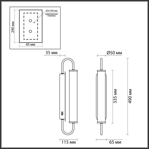 Бра Odeon Light Modern Ponte 4270/10WL Бра Odeon Light Modern Ponte 4270/10WL