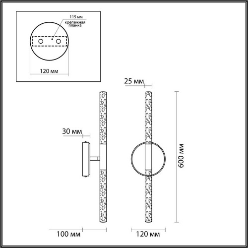 Бра Odeon Light Sparky 4369/10WL Бра Odeon Light Sparky 4369/10WL