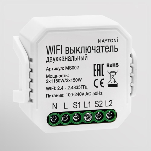 Wi-Fi выключатель двухканальный Maytoni Technical Smart home MS002 Wi-Fi выключатель двухканальный Maytoni Technical Smart home MS002