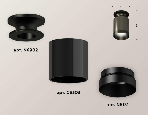 Комплект потолочного светильника Ambrella light Techno Spot XC (N6902, C6303, N6131) XS6303081 Комплект потолочного светильника Ambrella light Techno Spot XC (N6902, C6303, N6131) XS6303081