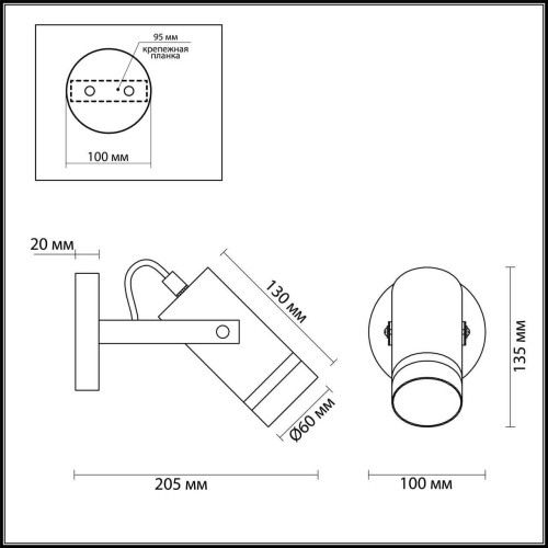 Спот Lumion Harper 4444/1W Спот Lumion Harper 4444/1W