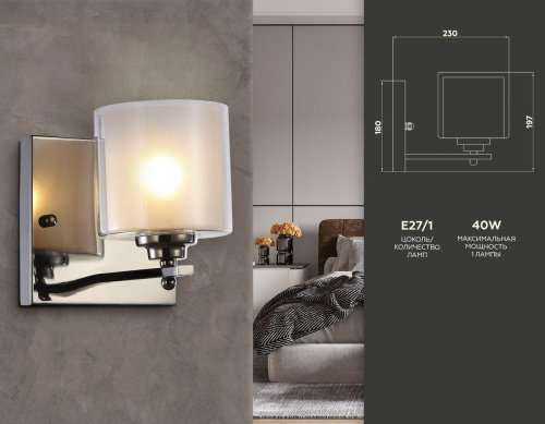 Бра Ambrella light Traditional TR4433 Бра Ambrella light Traditional TR4433