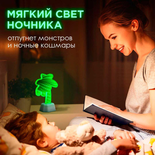 Светильник-ночник OGM Пальма NL-04 Светильник-ночник OGM Пальма NL-04