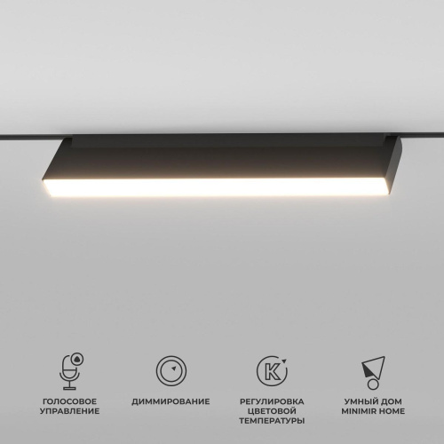 Трековый светодиодный светильник Elektrostandard Slim Magnetic Kos 85083/01 a063544 Трековый светодиодный светильник Elektrostandard Slim Magnetic Kos 85083/01 a063544