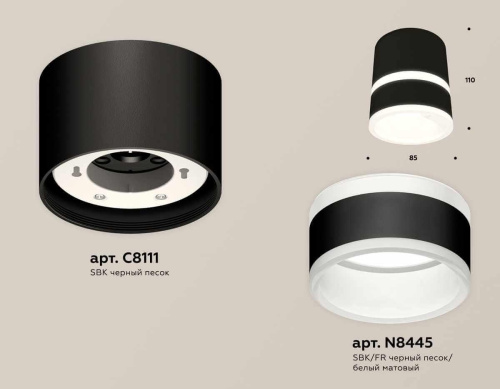 Комплект накладного светильника Ambrella light Techno Spot XS (C8111, N8445) XS8111005 Комплект накладного светильника Ambrella light Techno Spot XS (C8111, N8445) XS8111005