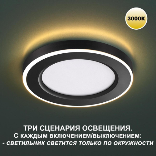 Встраиваемый светильник Novotech SPOT NT23 359023 Встраиваемый светильник Novotech SPOT NT23 359023