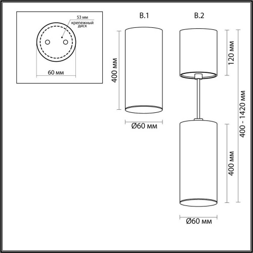 Подвесной светильник Odeon Light Vincere 3828/1CA Подвесной светильник Odeon Light Vincere 3828/1CA