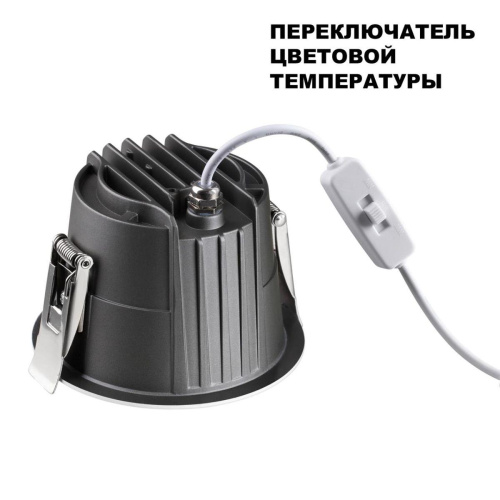Встраиваемый светодиодный светильник Novotech Spot Lang 359426 Встраиваемый светодиодный светильник Novotech Spot Lang 359426