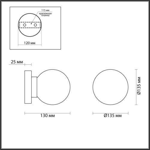 Настенный светильник Lumion Holly 4538/1W Настенный светильник Lumion Holly 4538/1W