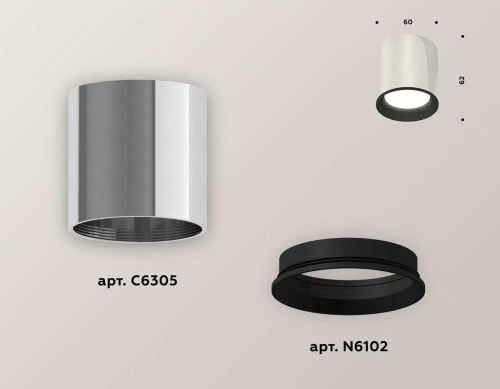 Комплект потолочного светильника Ambrella light Techno Spot XC (C6305, N6102) XS6305002 Комплект потолочного светильника Ambrella light Techno Spot XC (C6305, N6102) XS6305002