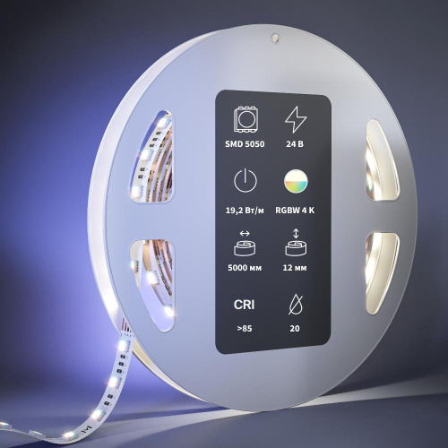 Светодиодная лента Led Strip 201135 Светодиодная лента Led Strip 201135