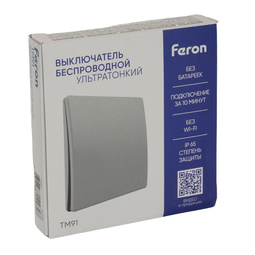 Выключатель одноклавишный беспроводной Feron Smart серебро TM91 51029 Выключатель одноклавишный беспроводной Feron Smart серебро TM91 51029
