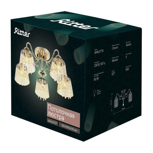 Потолочная люстра Ritter Barletta 52530 1 Потолочная люстра Ritter Barletta 52530 1