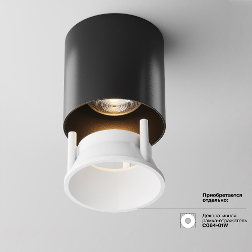 Потолочный светильник Technical C064CL-L12B3K-D Потолочный светильник Technical C064CL-L12B3K-D