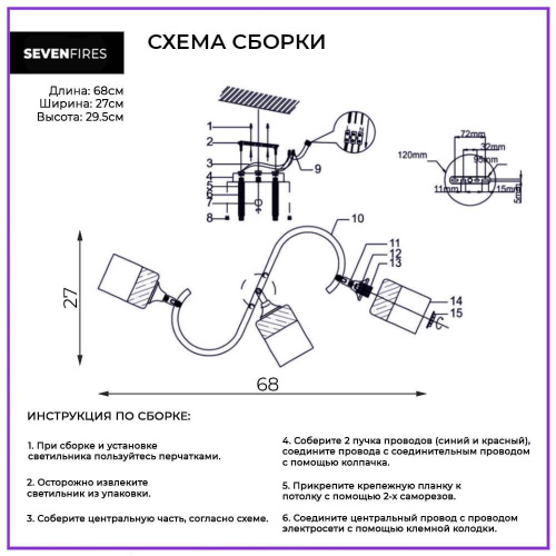 Потолочная люстра Seven Fires Goldi SF3323/3C-FGD-WT Потолочная люстра Seven Fires Goldi SF3323/3C-FGD-WT