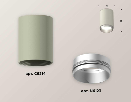Комплект потолочного светильника Ambrella light Techno Spot XC (C6314, N6123) XS6314023 Комплект потолочного светильника Ambrella light Techno Spot XC (C6314, N6123) XS6314023