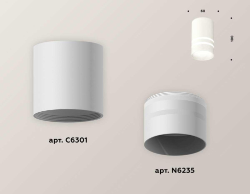 Комплект потолочного светильника Ambrella light Techno Spot XC (C6301, N6235) XS6301062 Комплект потолочного светильника Ambrella light Techno Spot XC (C6301, N6235) XS6301062