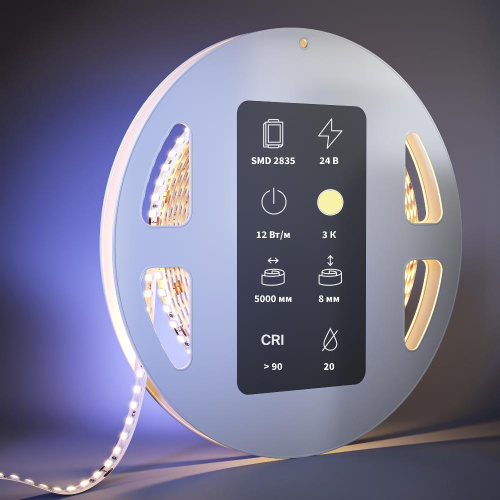 Светодиодная лента Led Strip 201100 Светодиодная лента Led Strip 201100
