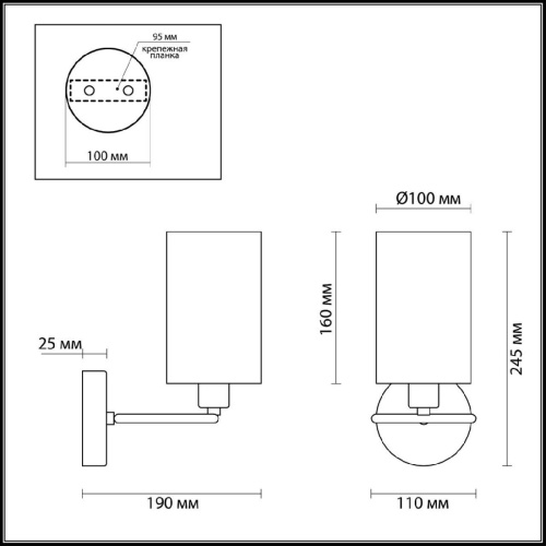 Бра Lumion Neoclassi Avery 4431/1W Бра Lumion Neoclassi Avery 4431/1W