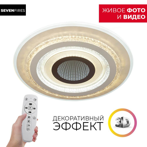Потолочный светильник Seven Fires Leverano 75388.01.09.158 Потолочный светильник Seven Fires Leverano 75388.01.09.158