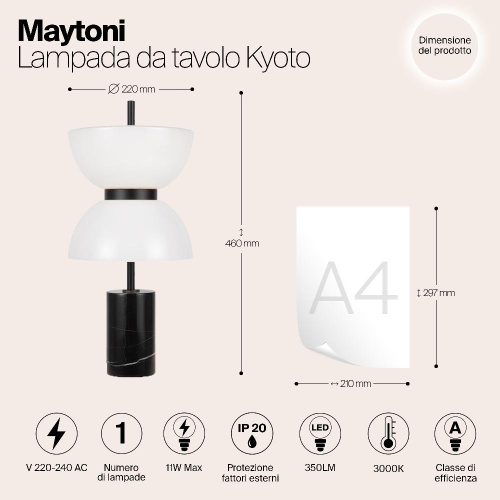 Настольный светильник Maytoni MOD178TL-L11B3K Настольный светильник Maytoni MOD178TL-L11B3K