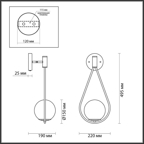 Бра Odeon Light Pendant Flari 4810/1W Бра Odeon Light Pendant Flari 4810/1W