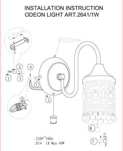Бра Odeon Light Country Salona 2641/1W Бра Odeon Light Country Salona 2641/1W