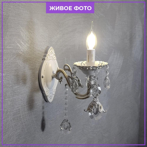 Бра Seven Fires Evetta SF3331/1W-WG-CL Бра Seven Fires Evetta SF3331/1W-WG-CL