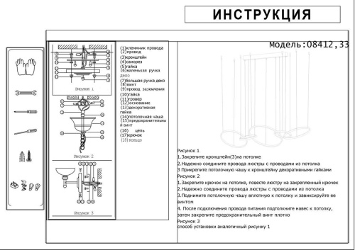 Подвесной светодиодный светильник Kink Light Вена 08412,33 Подвесной светодиодный светильник Kink Light Вена 08412,33