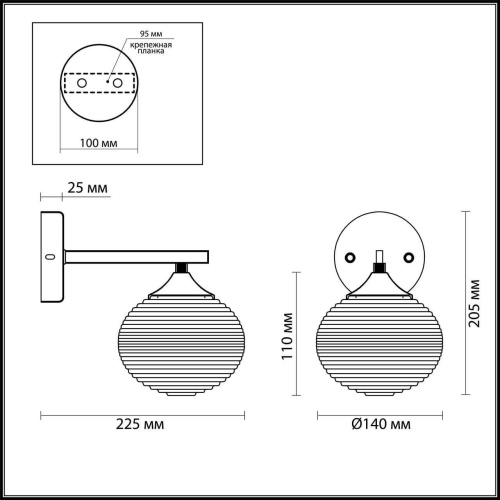 Бра Lumion Cooper 4457/1W Бра Lumion Cooper 4457/1W