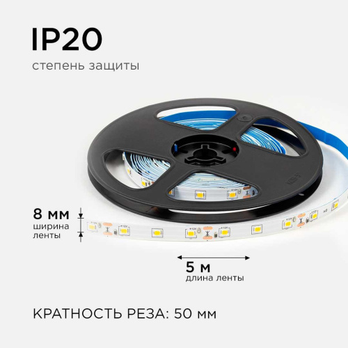 Светодиодная лента OGM 4,8W/m 60LED/m 2835SMD теплый белый 5M LSE-246 Светодиодная лента OGM 4,8W/m 60LED/m 2835SMD теплый белый 5M LSE-246