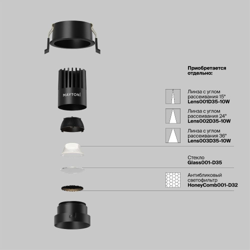 Встраиваемый светильник Technical DL115-10W-4K-B Встраиваемый светильник Technical DL115-10W-4K-B
