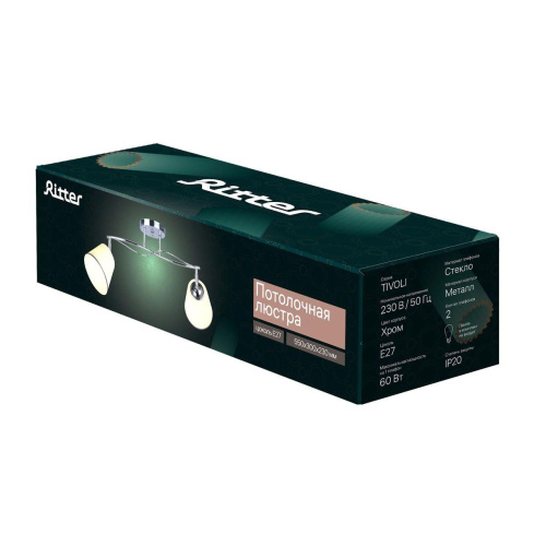 Потолочная люстра Ritter Tivoli 52525 7 Потолочная люстра Ritter Tivoli 52525 7