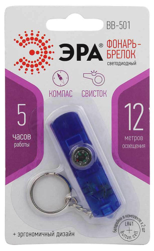 Фонарь-брелок светодиодный ЭРА от батареек 25 лм BB-501 Б0033752 Фонарь-брелок светодиодный ЭРА от батареек 25 лм BB-501 Б0033752