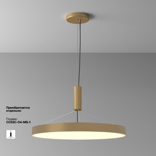 Потолочный светильник Technical C032CL-90W3K-RD-MG Потолочный светильник Technical C032CL-90W3K-RD-MG