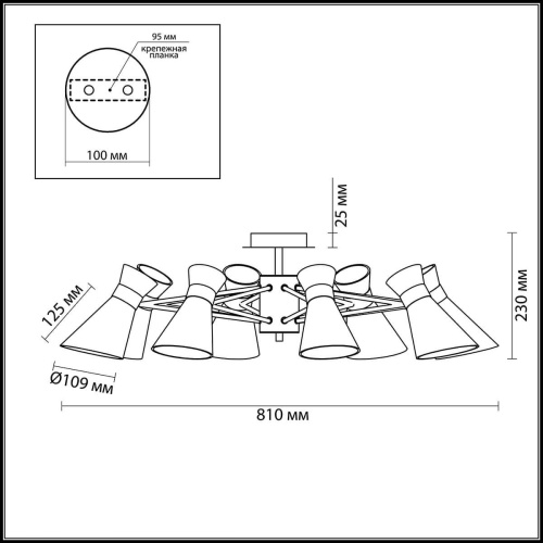 Потолочная люстра Lumion Laconica 3498/8 Потолочная люстра Lumion Laconica 3498/8