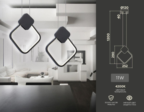 Подвесной светодиодный светильник Ambrella light Comfort Line FL5256 Подвесной светодиодный светильник Ambrella light Comfort Line FL5256