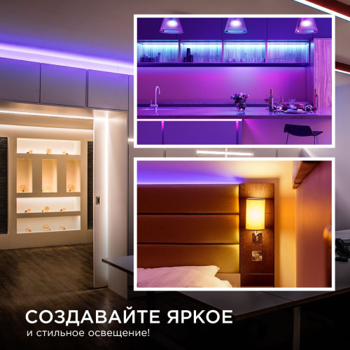 Светодиодная лента Apeyron 11W/m 352LED/m COB фиолетовый 5M 192ОО Светодиодная лента Apeyron 11W/m 352LED/m COB фиолетовый 5M 192ОО
