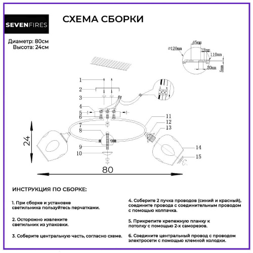 Потолочная люстра Seven Fires Klimin SF3319/8C-CF-FGD Потолочная люстра Seven Fires Klimin SF3319/8C-CF-FGD