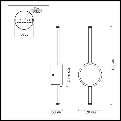 Настенный светодиодный светильник Odeon Light Stilo 4256/12WL Настенный светодиодный светильник Odeon Light Stilo 4256/12WL