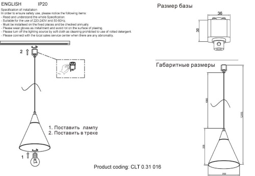 Подвесной светильник Crystal Lux CLT 0.31 016 WH-GO Подвесной светильник Crystal Lux CLT 0.31 016 WH-GO