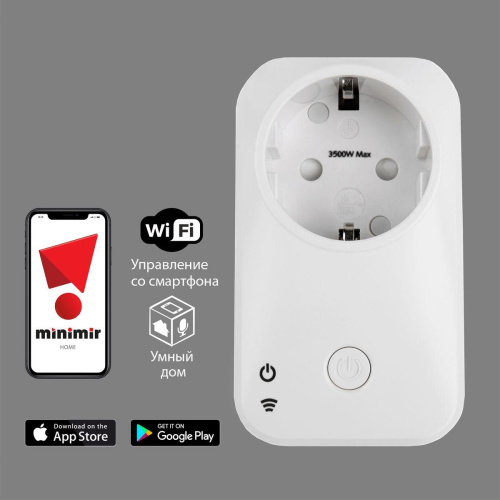 Умная розетка Wi-Fi Elektrostandard 76100/00 белая a054335 Умная розетка Wi-Fi Elektrostandard 76100/00 белая a054335