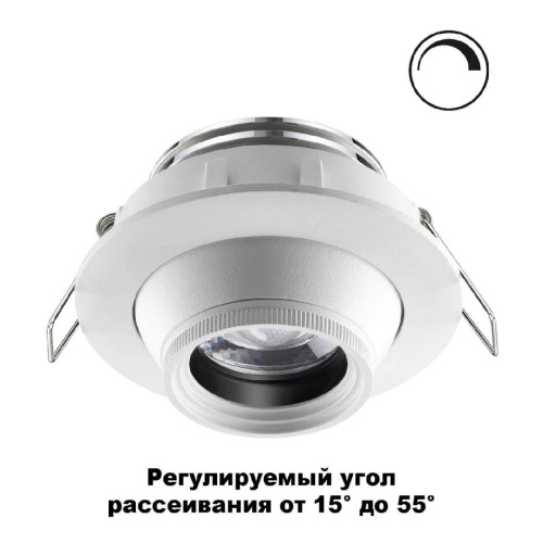 Встраиваемый светодиодный светильник Novotech Spot Horn 358443 Встраиваемый светодиодный светильник Novotech Spot Horn 358443