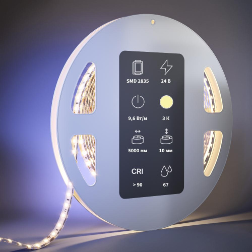 Светодиодная лента Led Strip 201045 Светодиодная лента Led Strip 201045